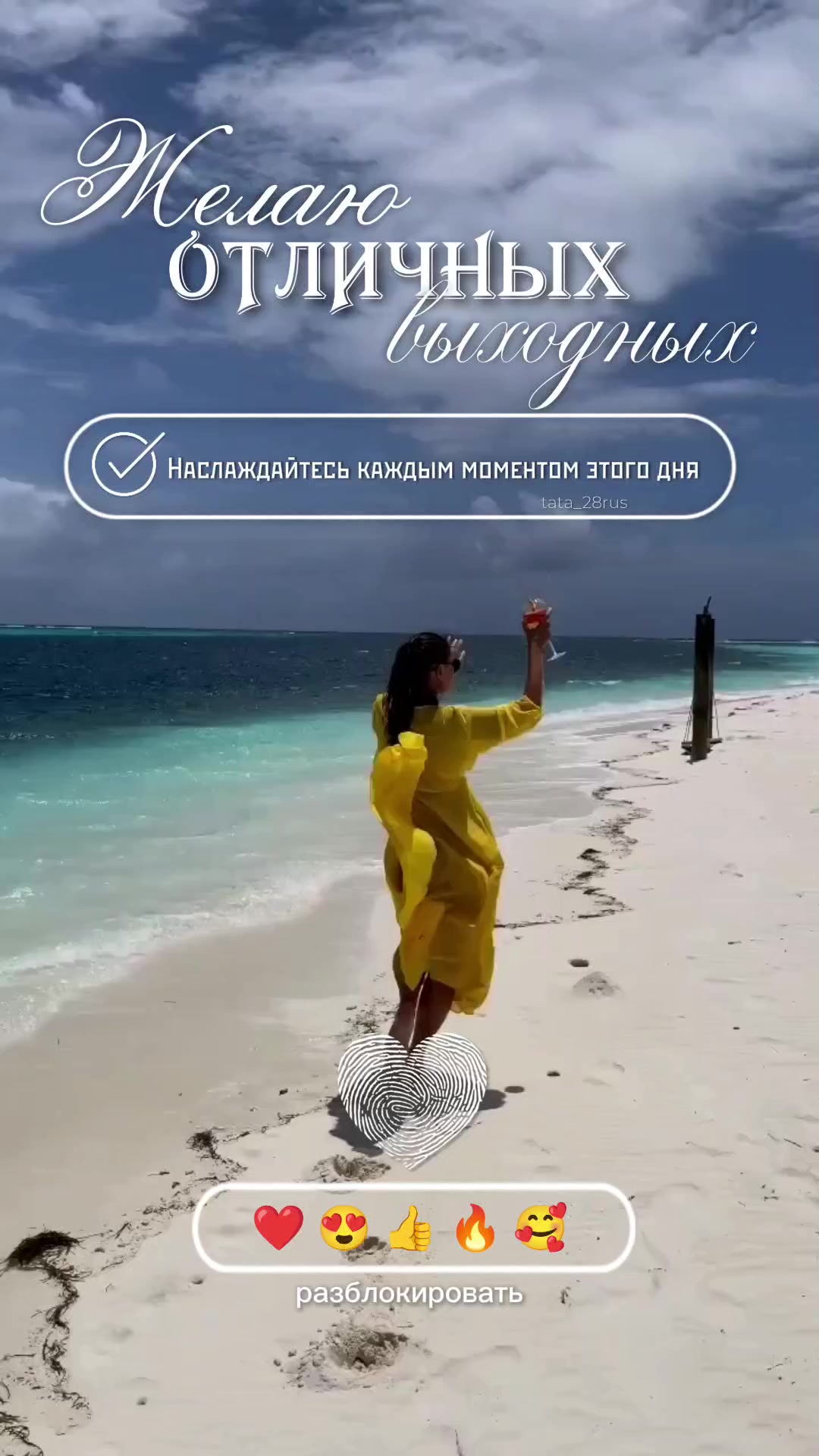 @Tata_Amyrka 🇷🇺