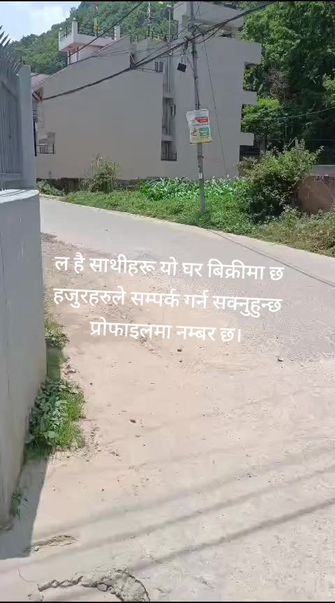 @Sushila Adhikari9761850623