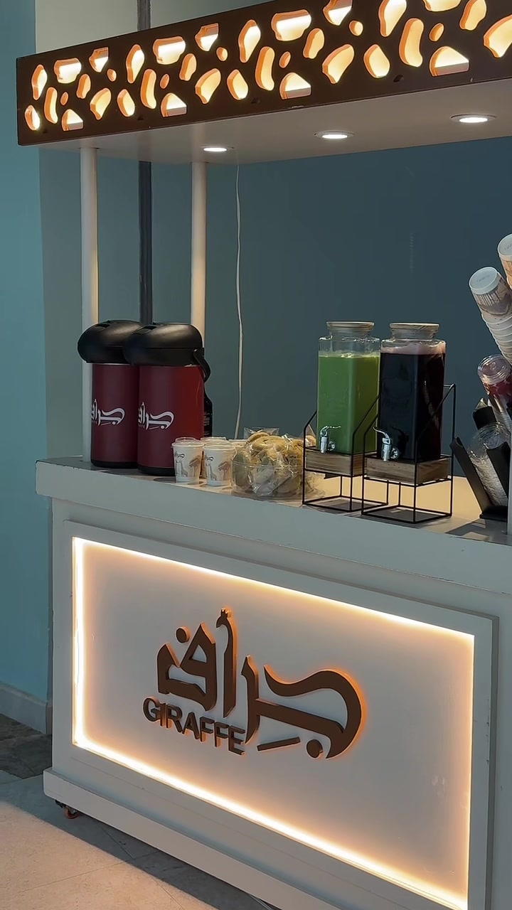 @كوفي جراف