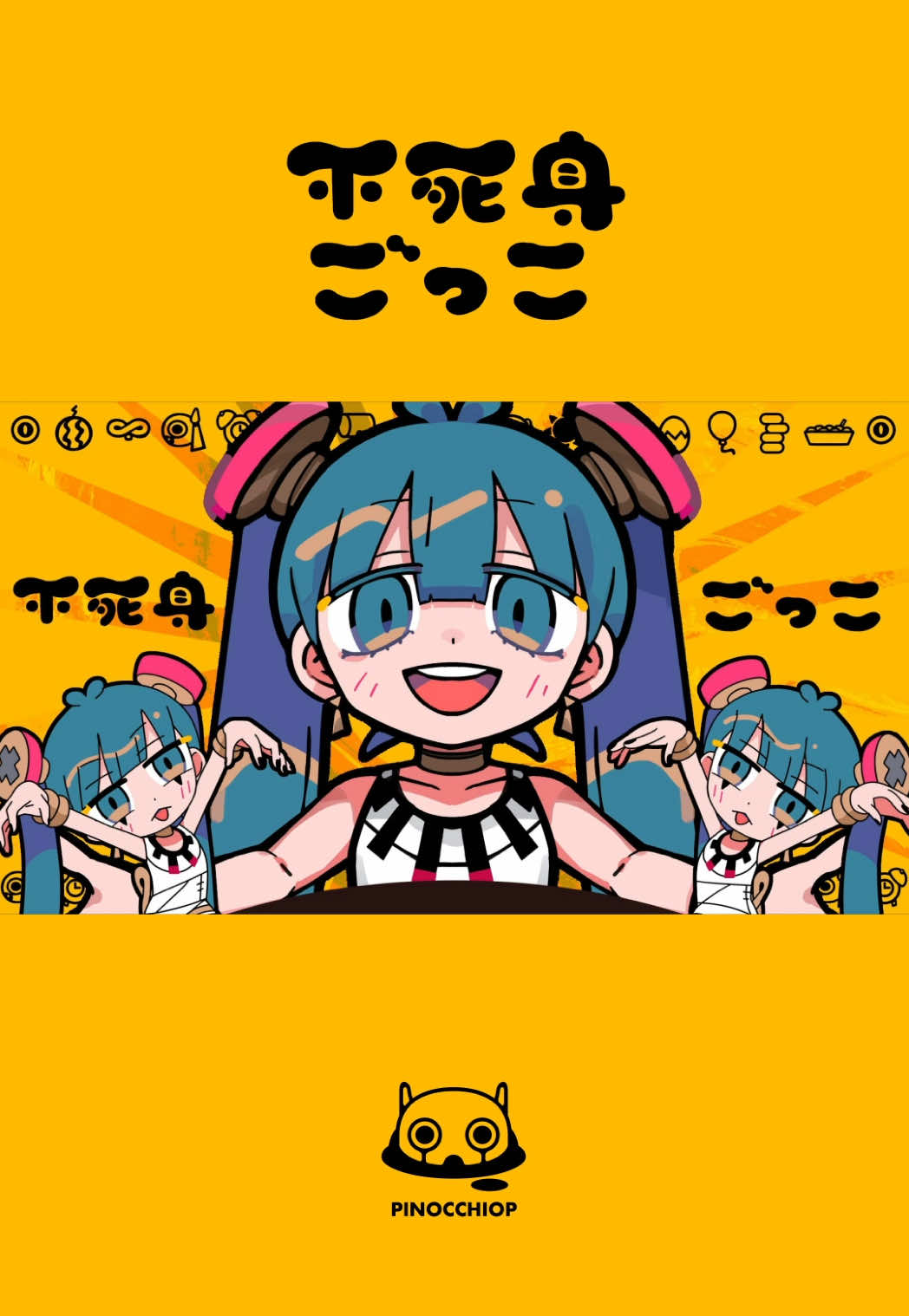 @ピノキオピー