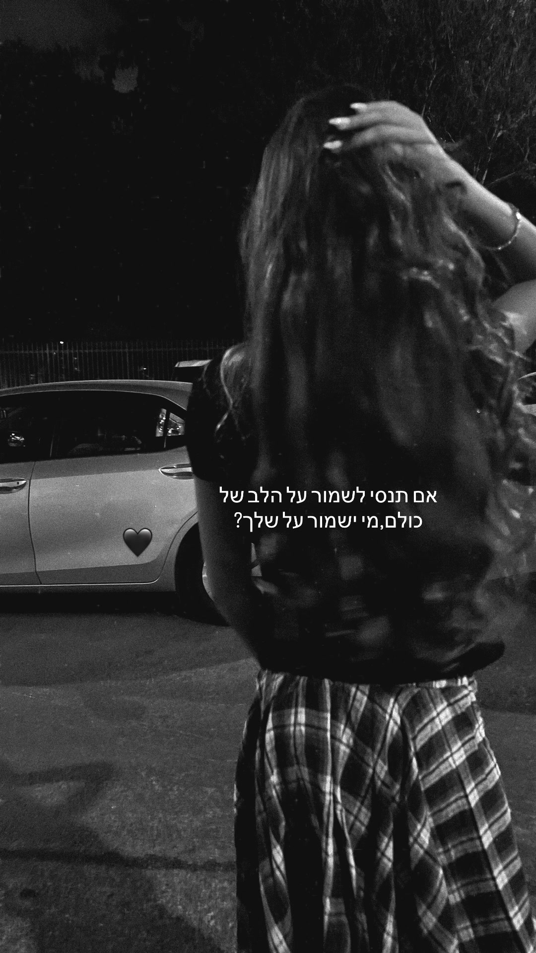 @Tehila🪽
