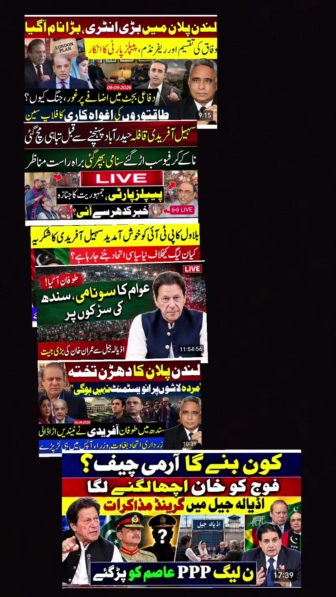 @Sajjad_Satti_official