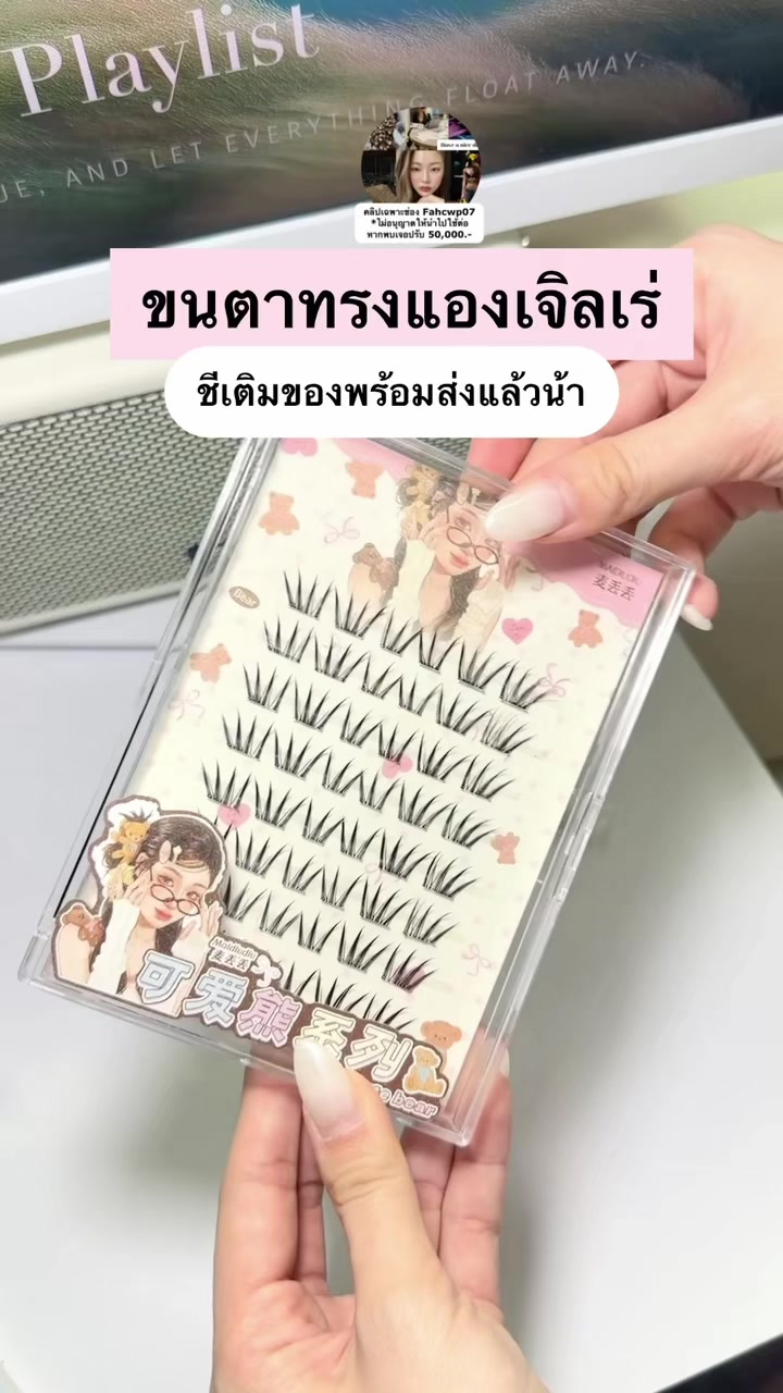 @fahcwp07