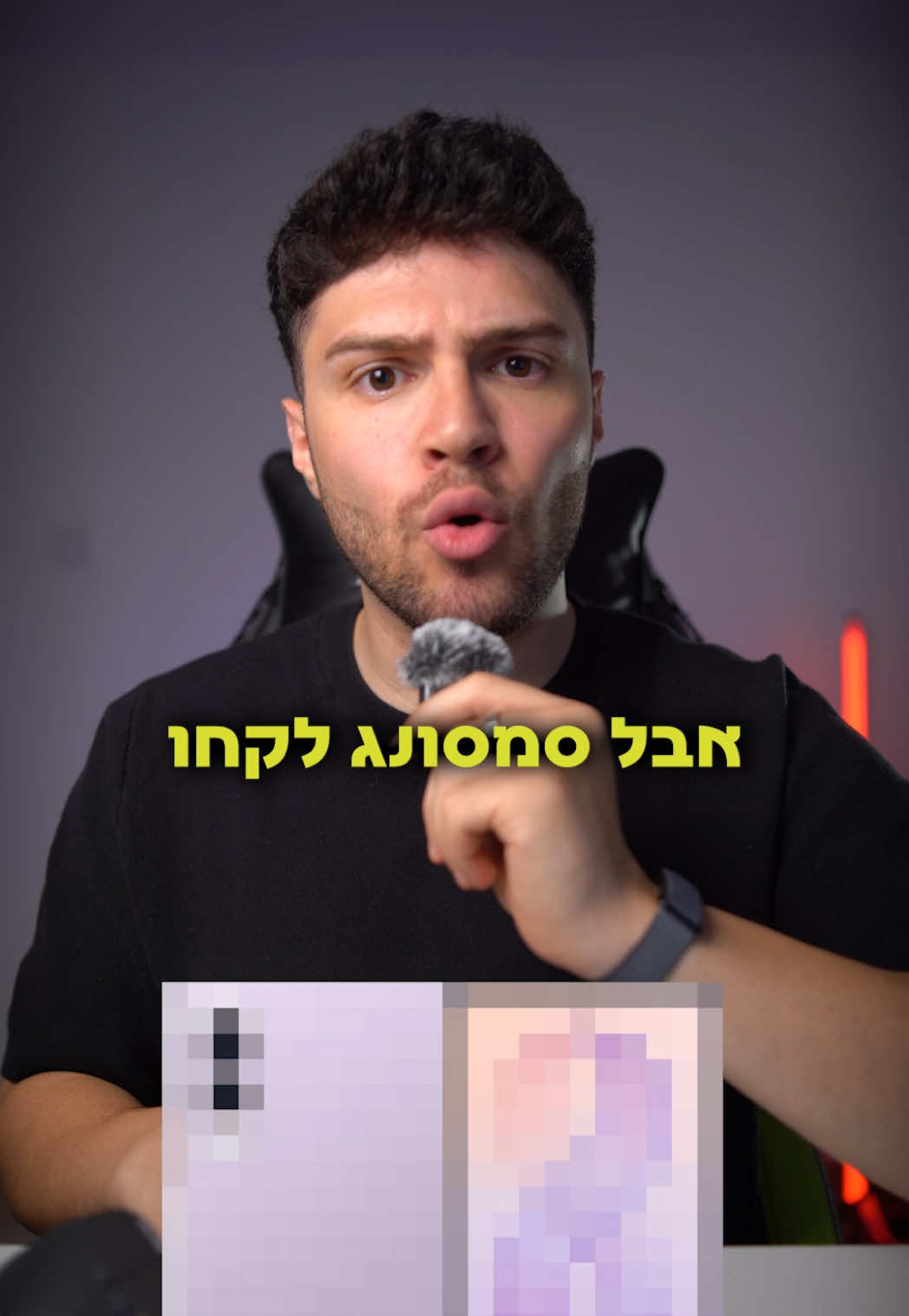 @אור קורם