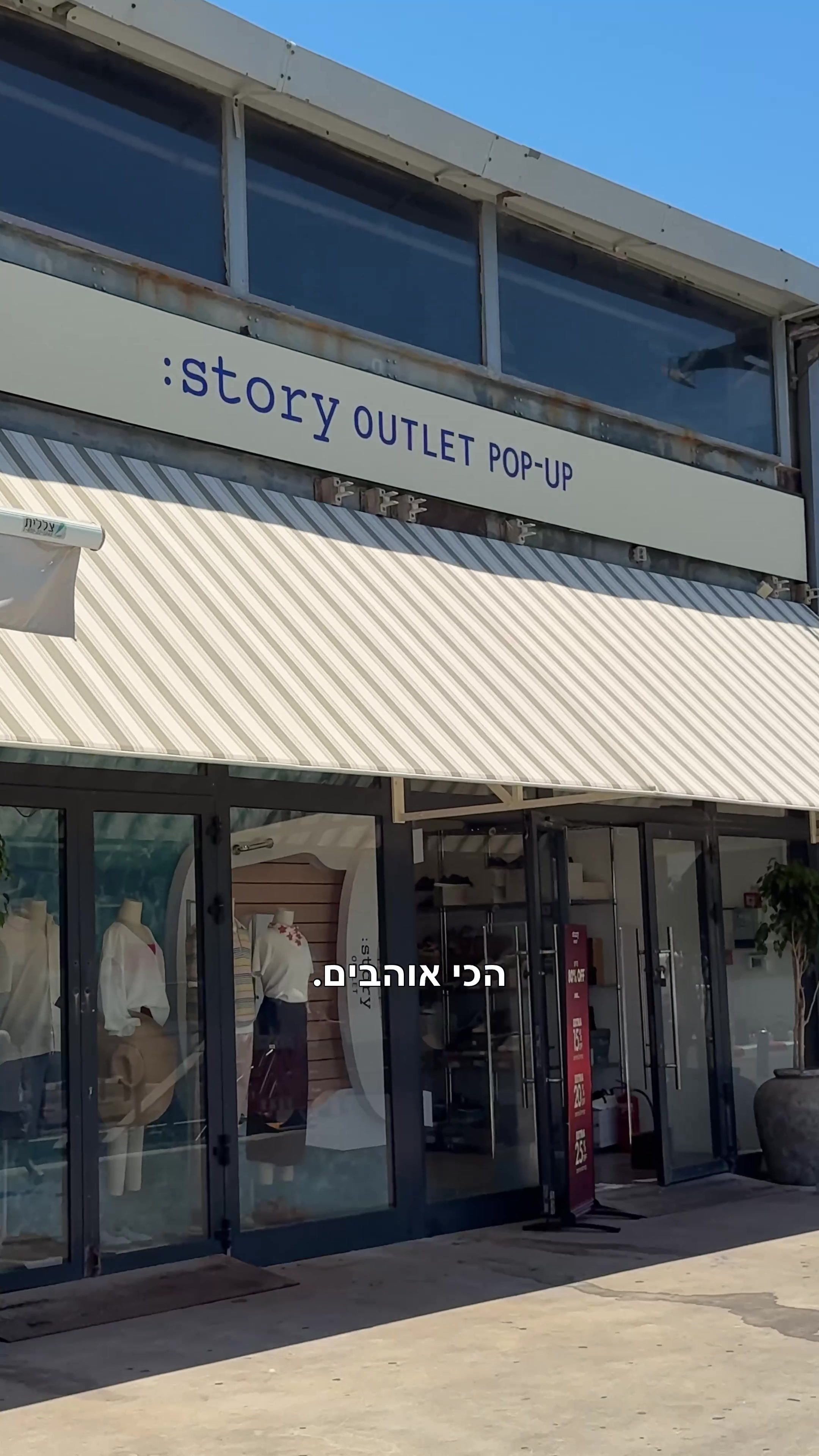 @נועה המלצות | נועה לביא