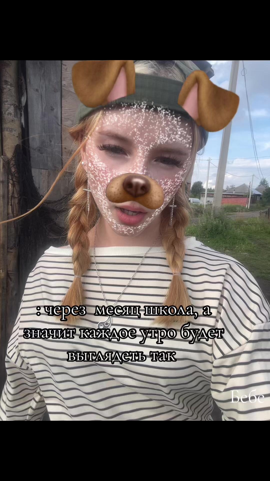 @🎀SparkleGirl 🎀