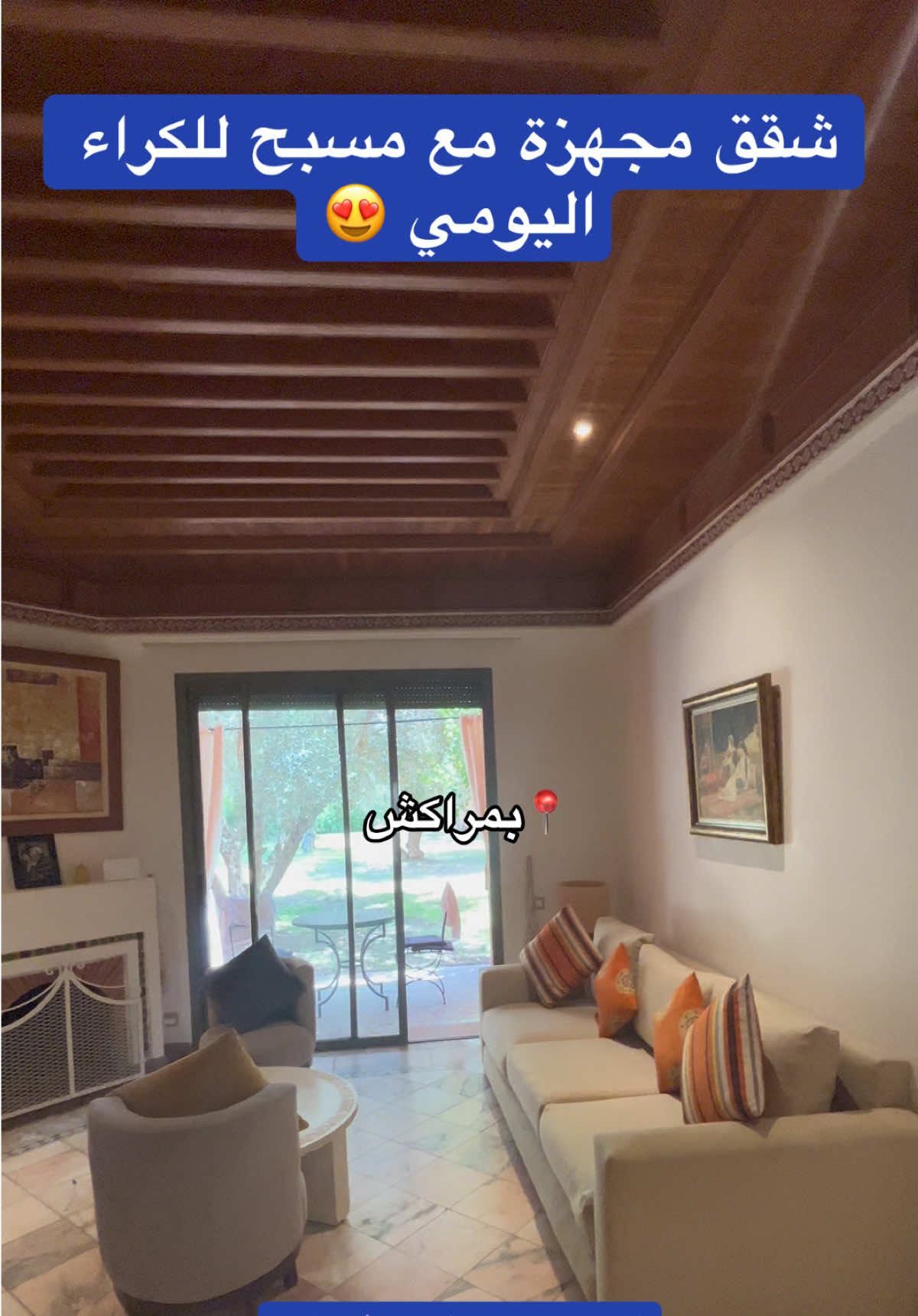 @EL MERRAKECHI LOCATION ☑️
