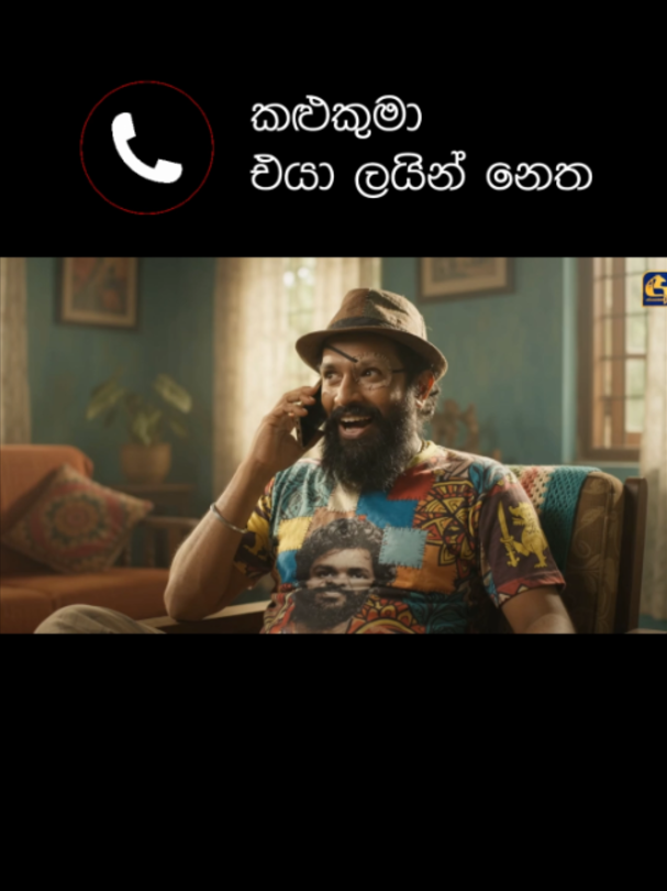 @AI Korai (ඒඅයි කොරයි)