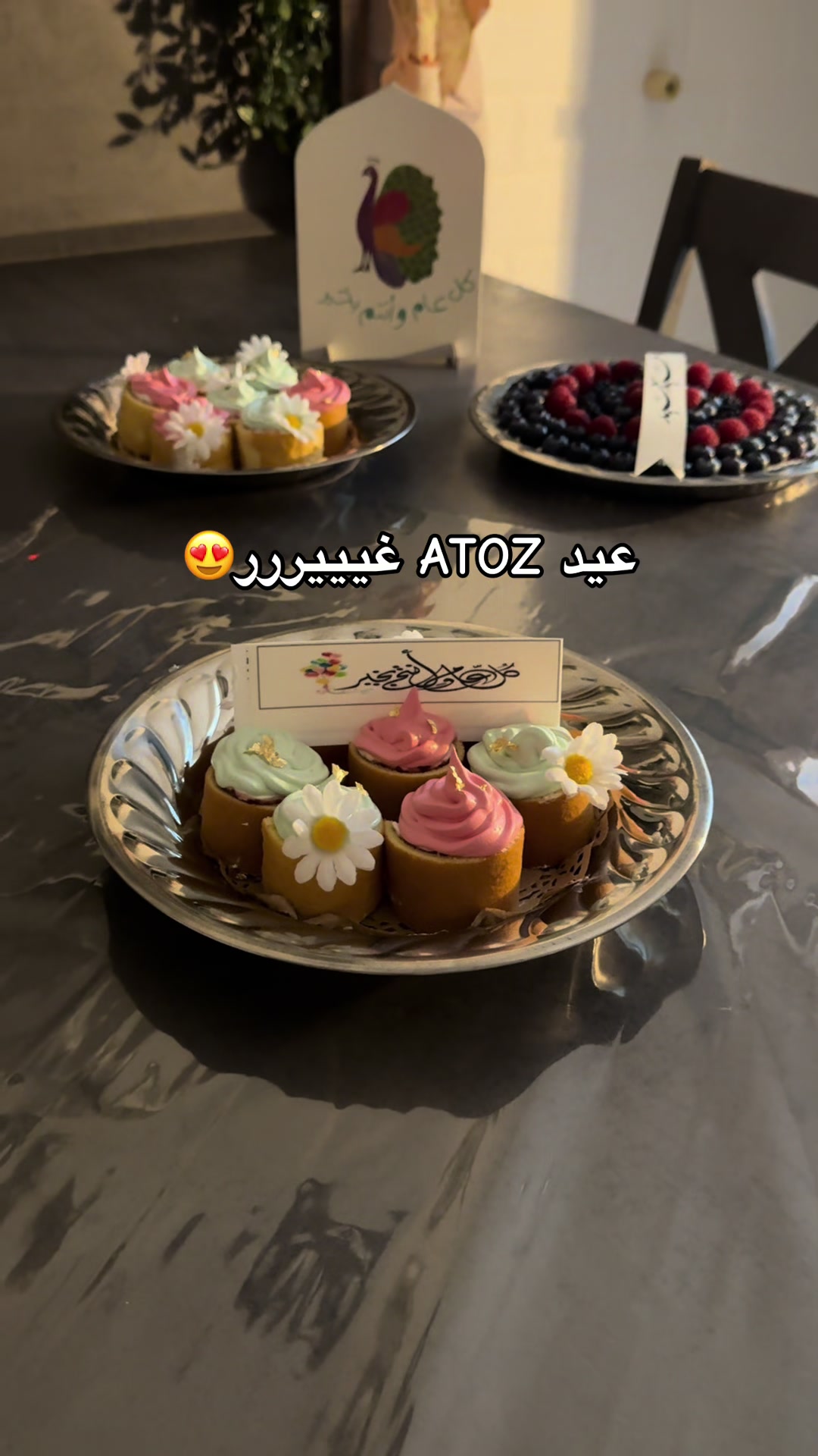 @تيراميسو | محايل عسير ✨