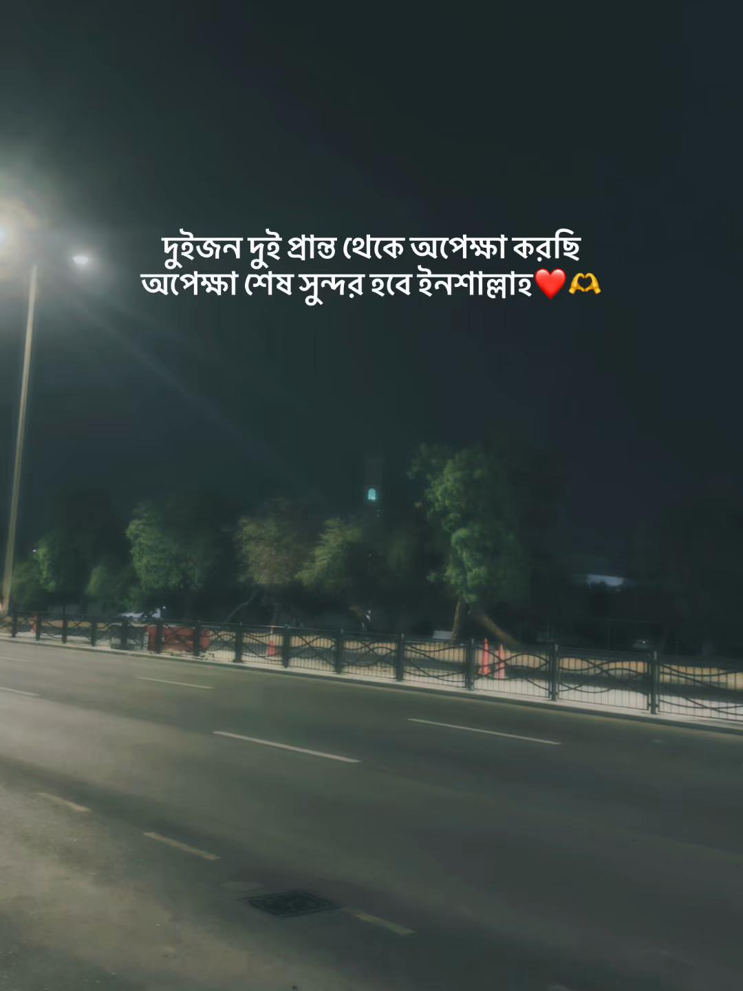 @ অ পূ র্ণ তা 