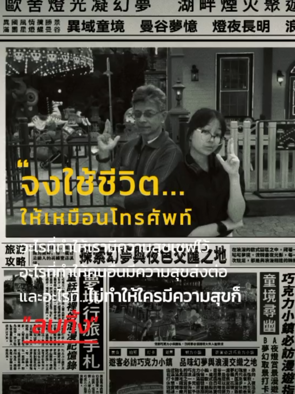 @จิรวัฒน์ สนใจ