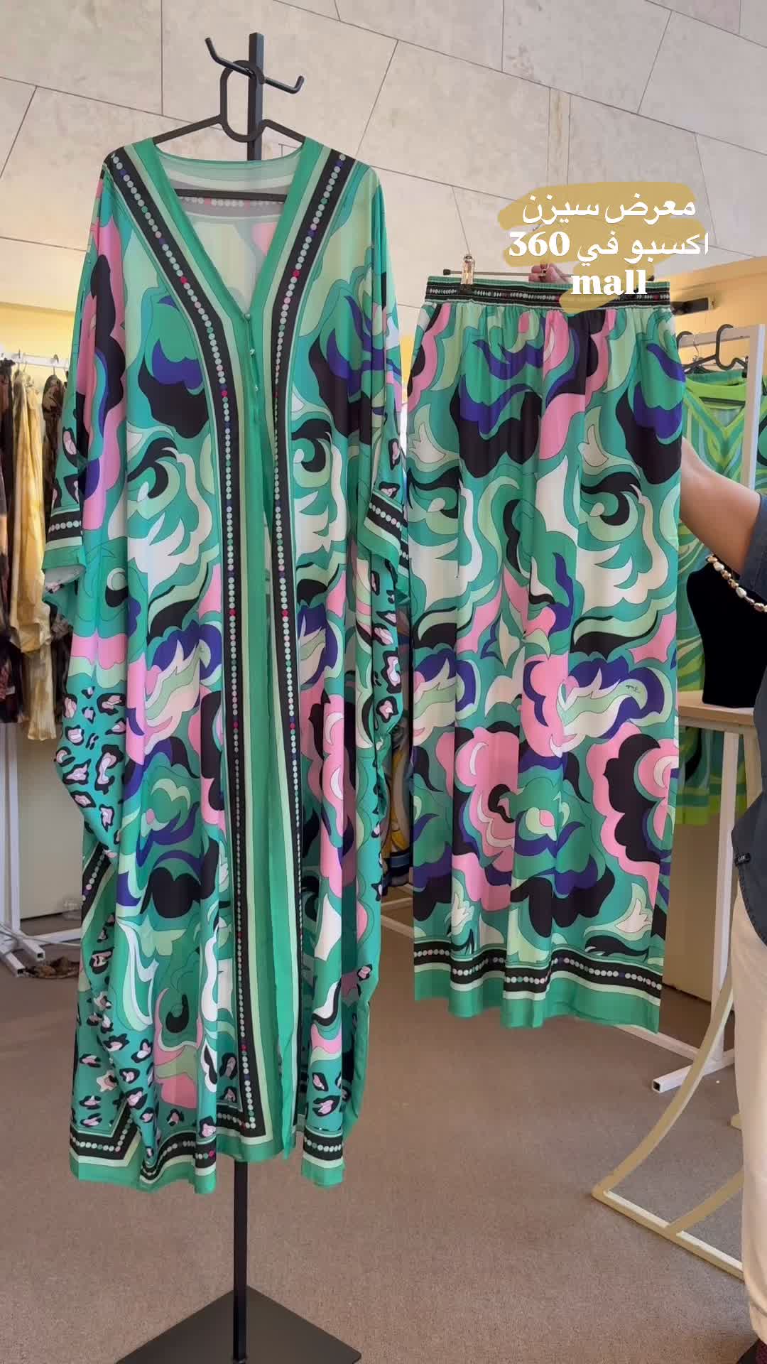 @Kuwaiti shopper