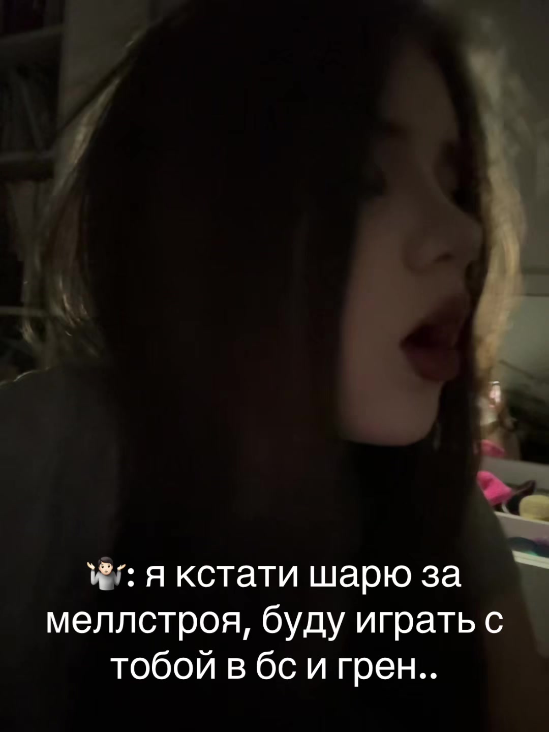 @молли