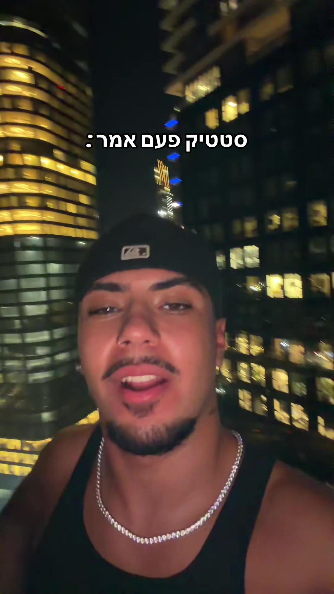 @🧢 תאיר קדוש 🧢