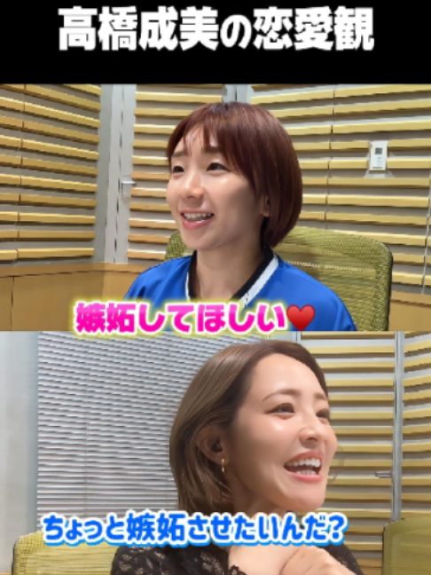 @大沢あかね LUCKY 7番組公式TikTok