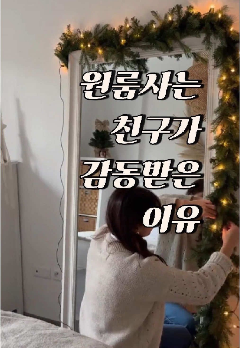 @소사살림퀸