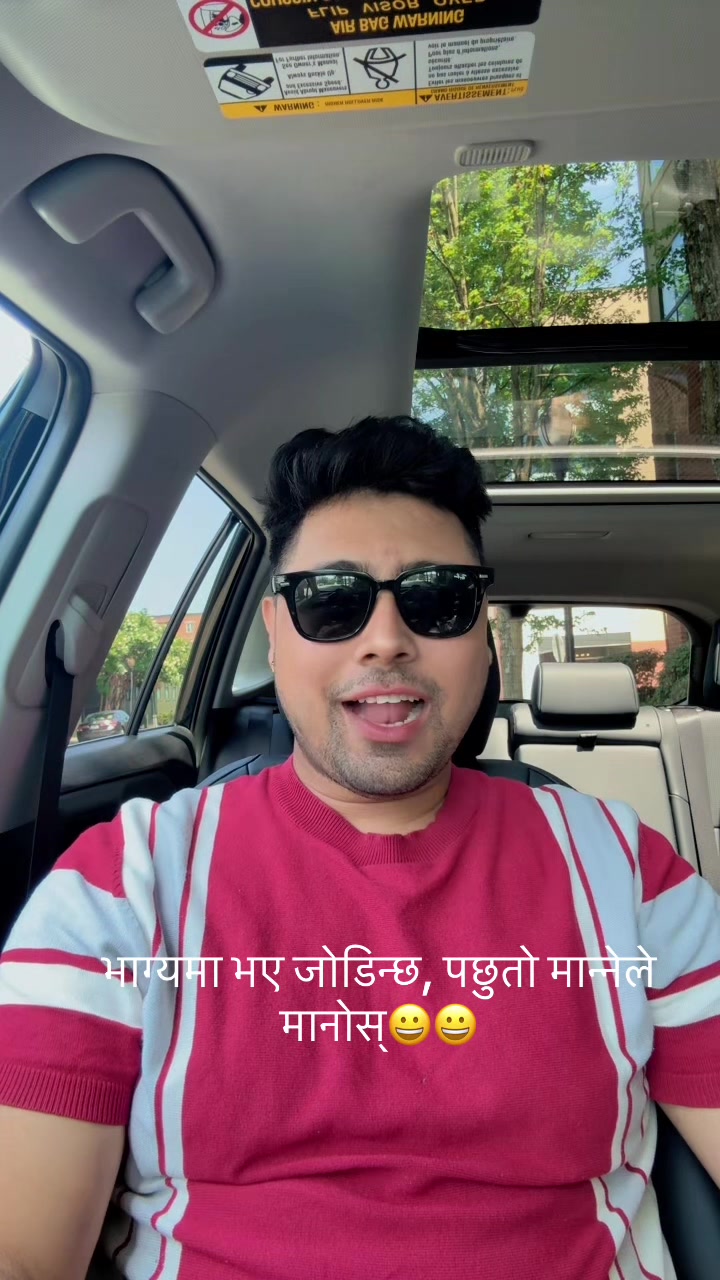 @Saandeepkhstry🇳🇵🇺🇸