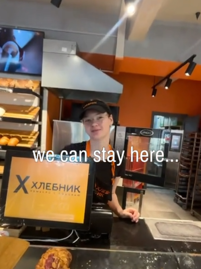 @машул