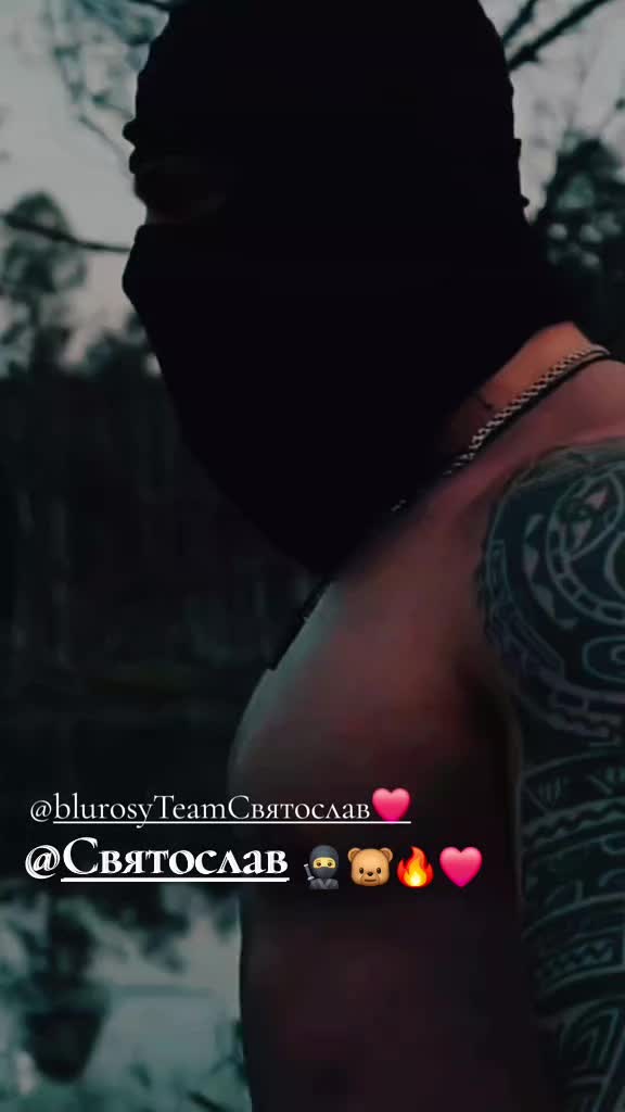 @blurosy Team Святослав🇷🇺❤️