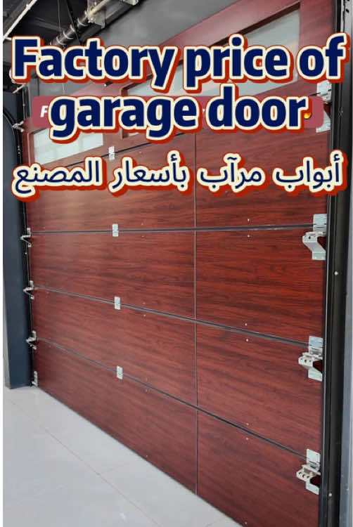 @shengtuo.garagedoors