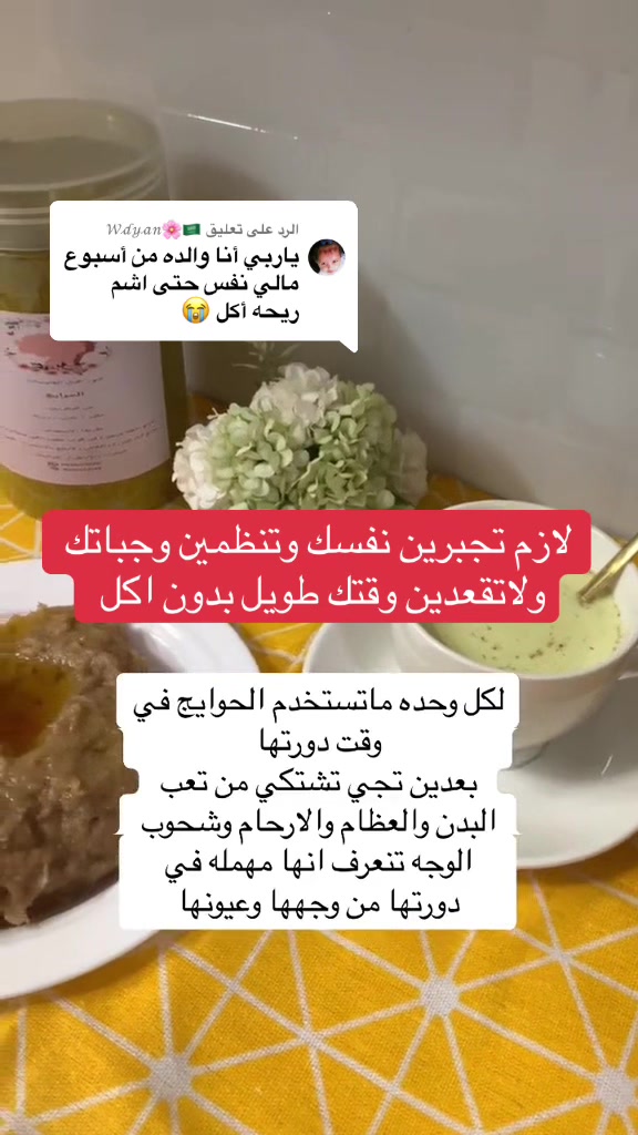 @كنوز الجمال ✨