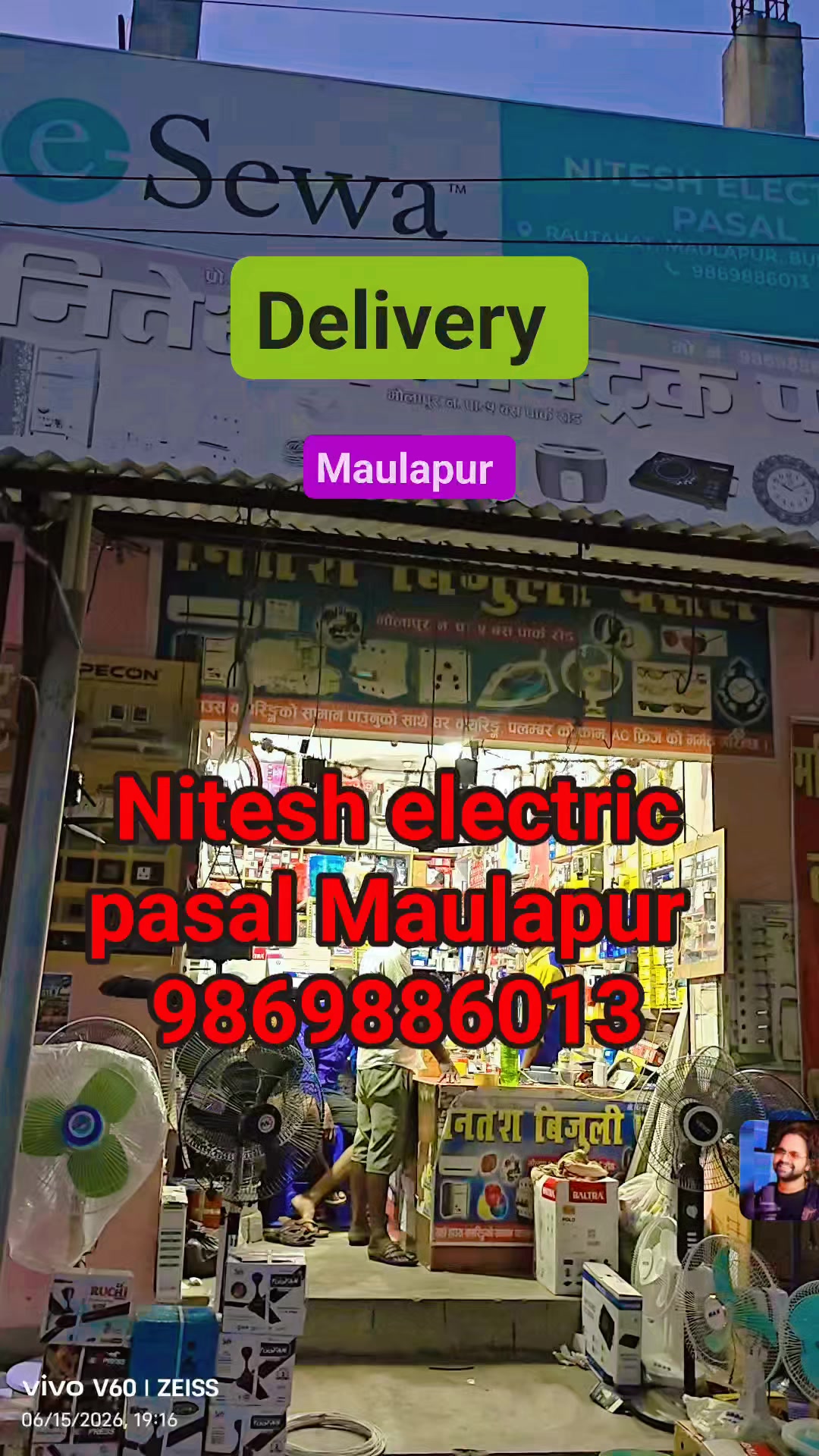 @Nitesh Electric Pasal