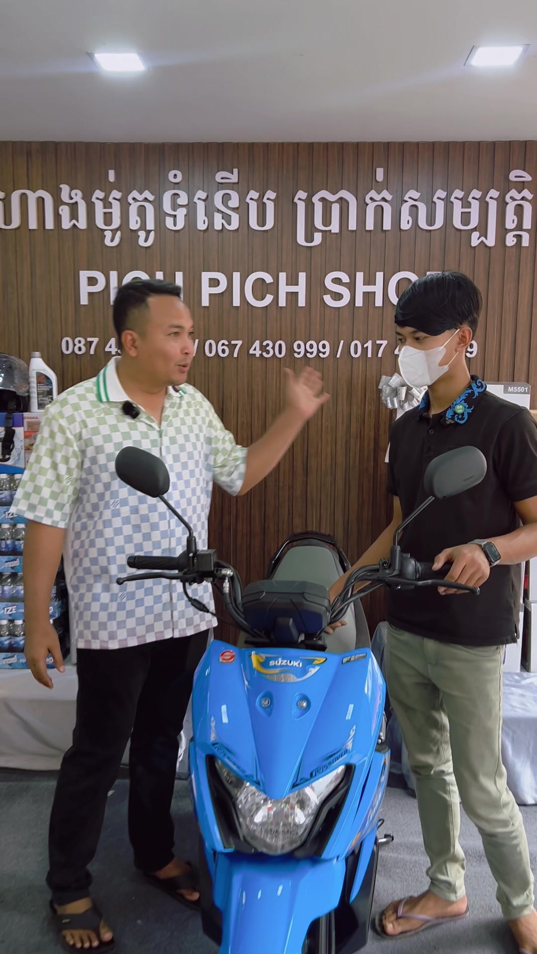 @PSB ផ្លូវភ្លោះអូរឫស្សី