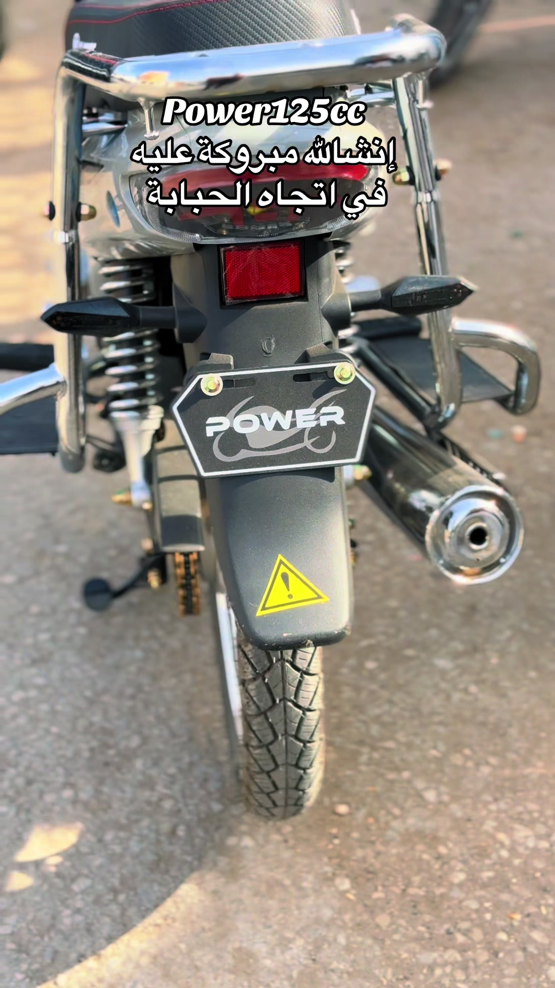 @Rammah motor cycle