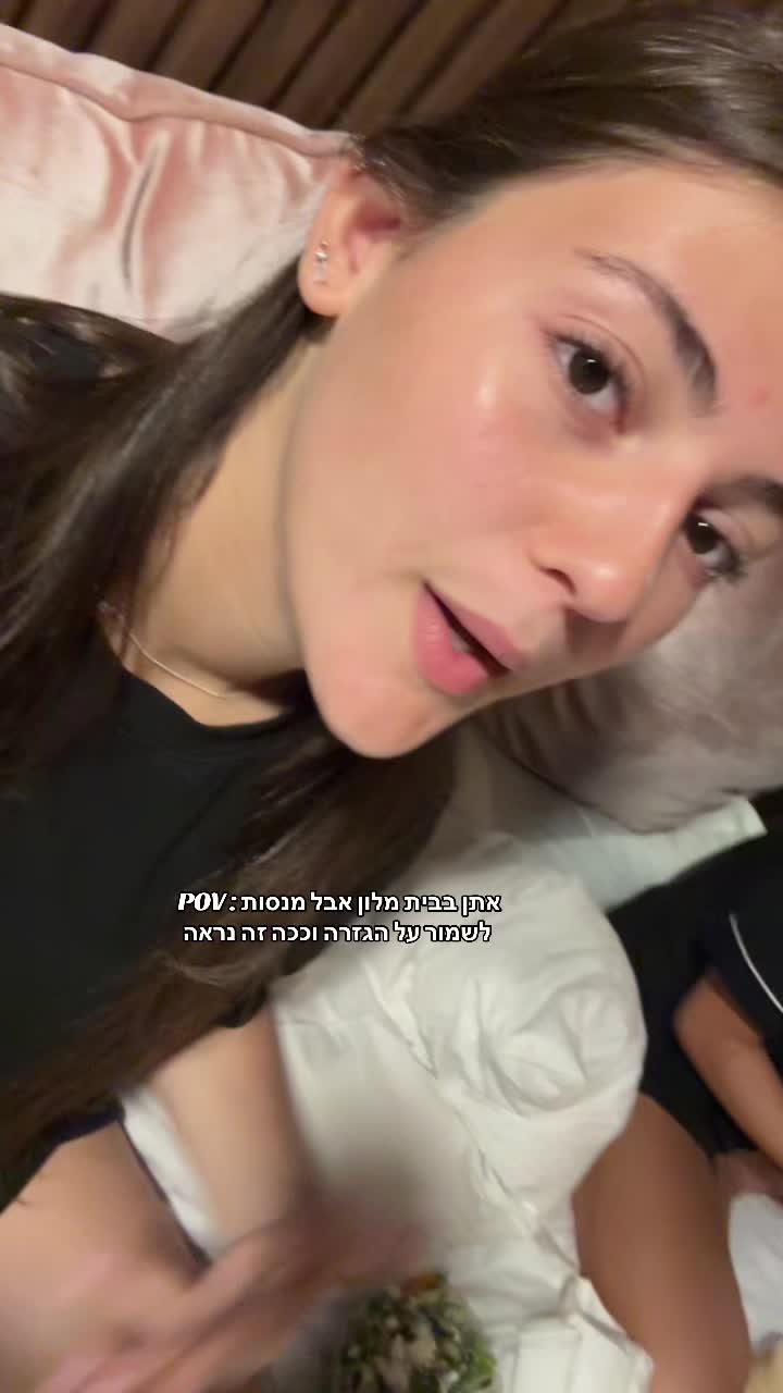 @שחר גלט || Shahar glat
