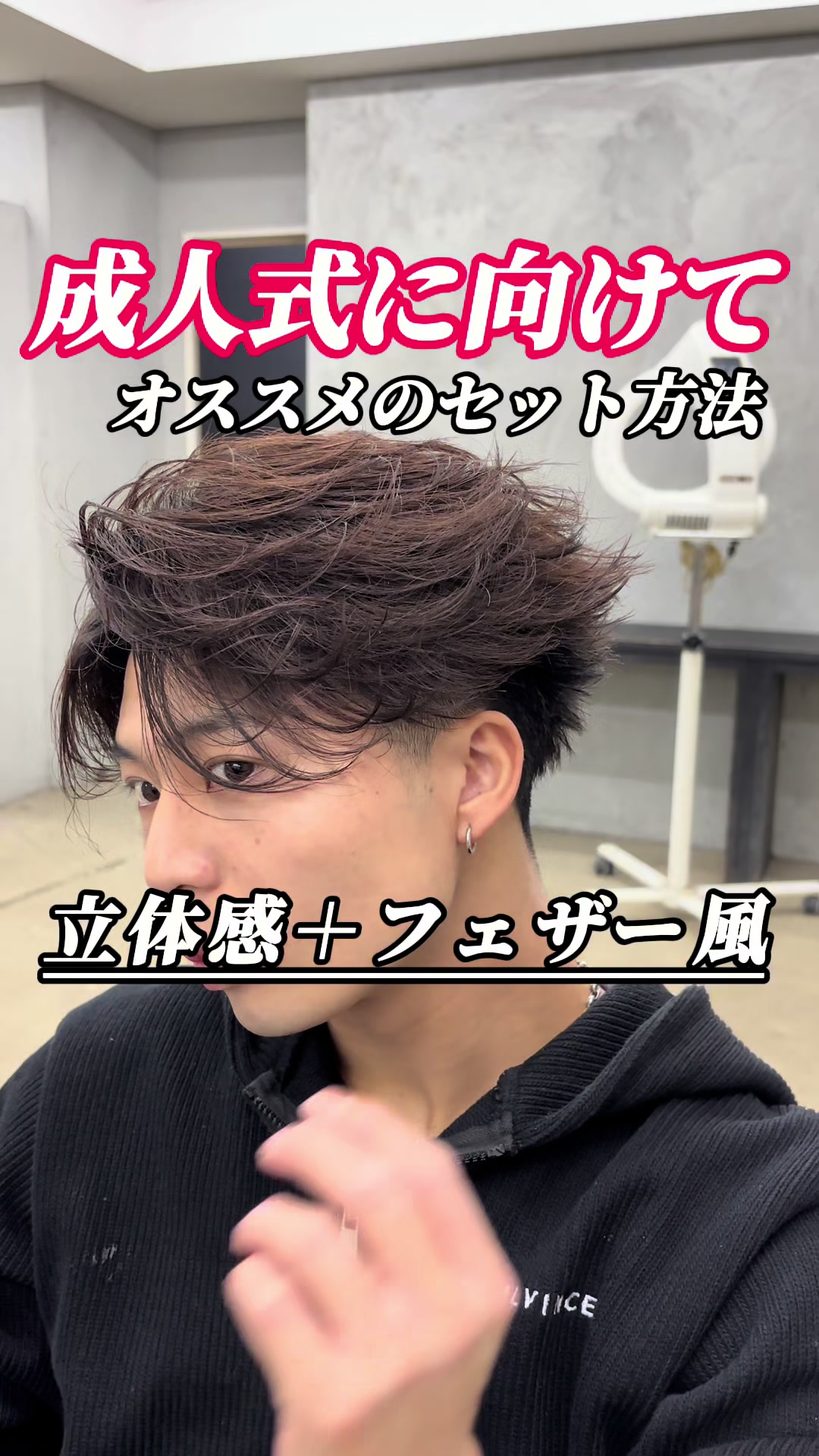 @"広島美容師オダカズキ"