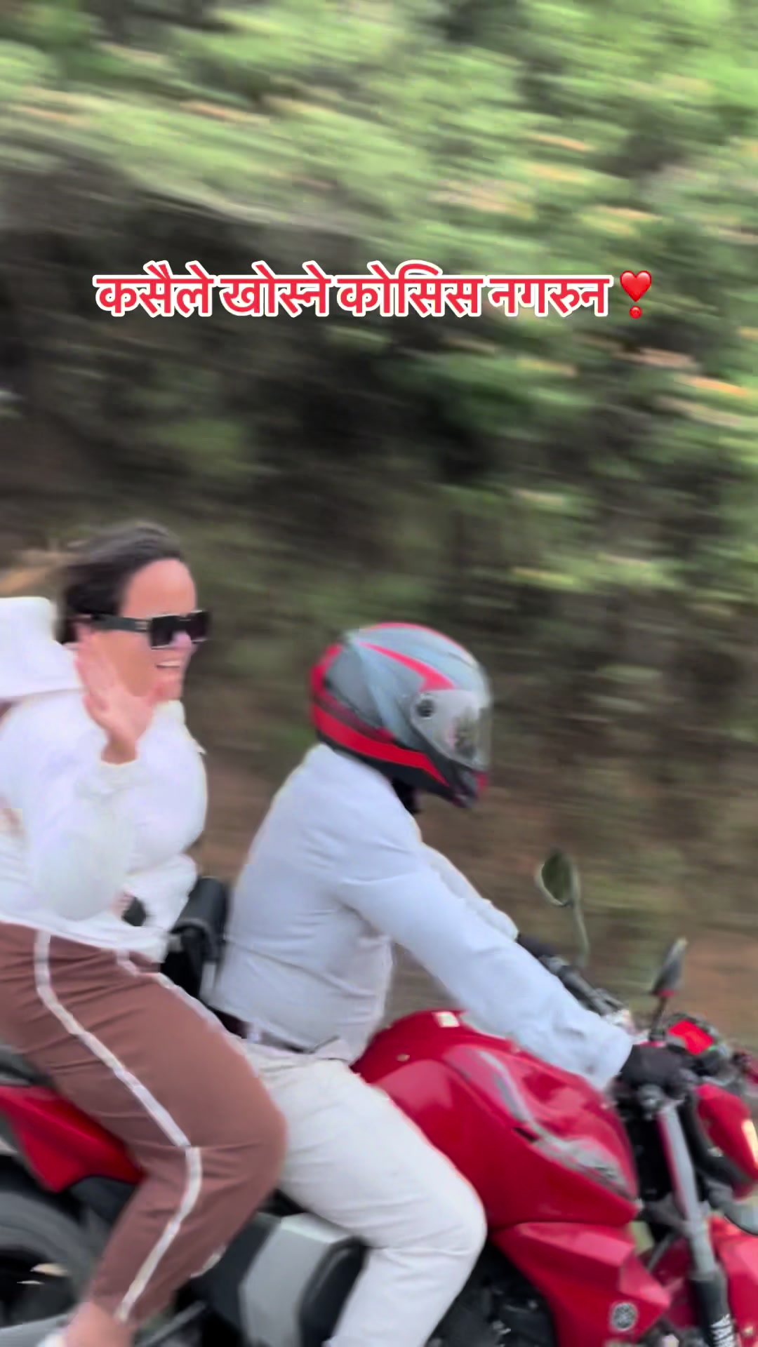 @Tana rai