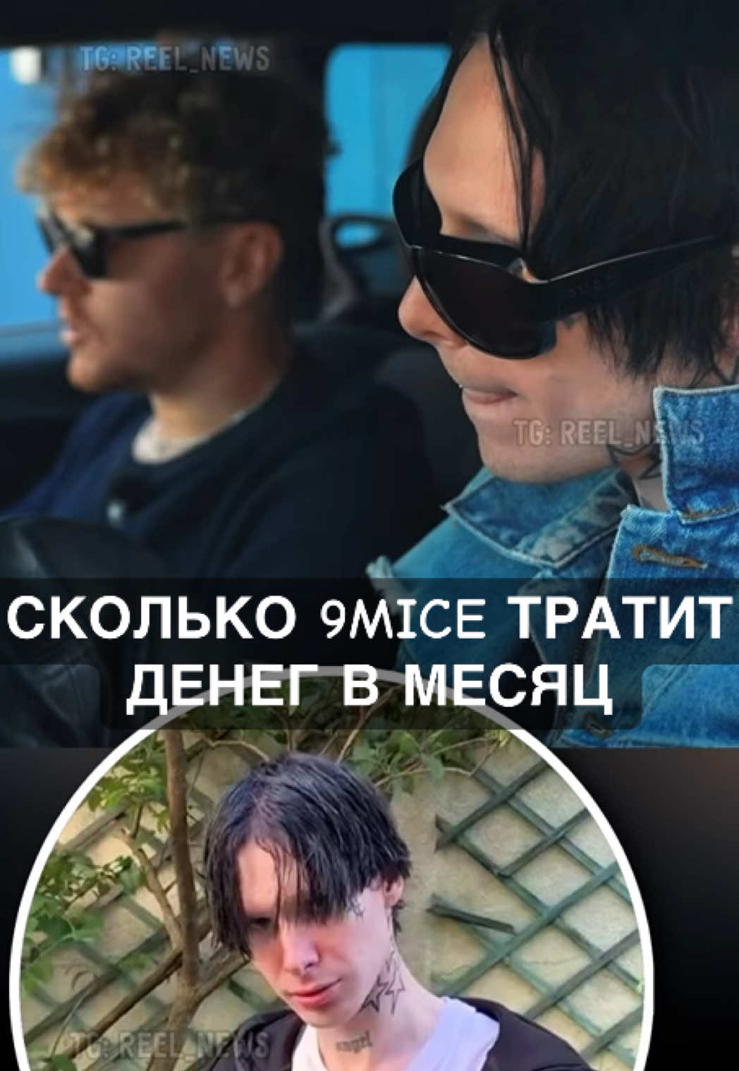 @Reel News