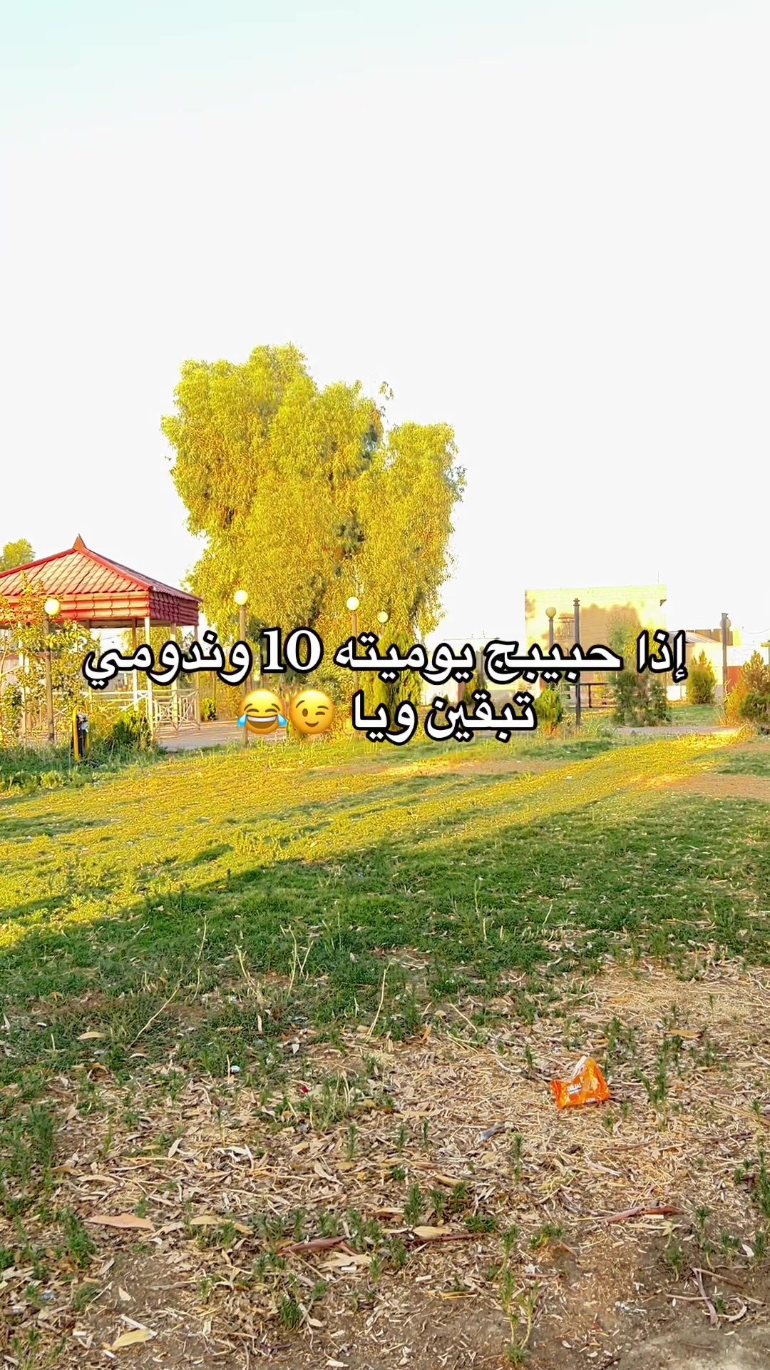 @『 ربــوحي 📸