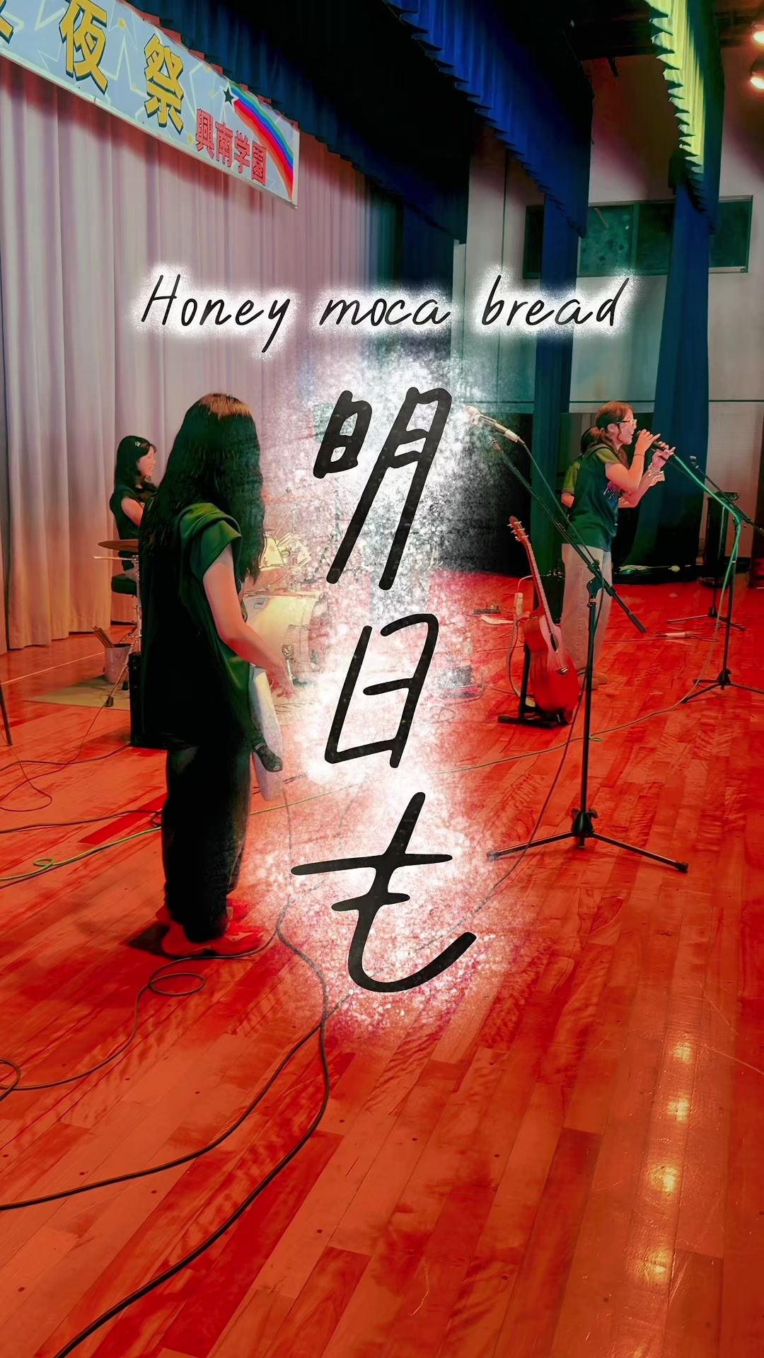 @興南学園広報部【公式】