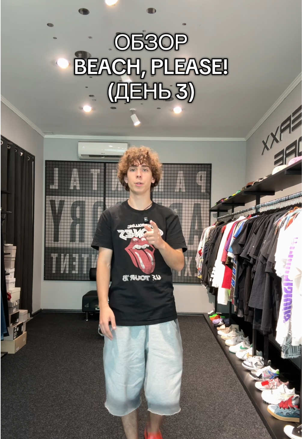 @ТГК: dooperxxstore