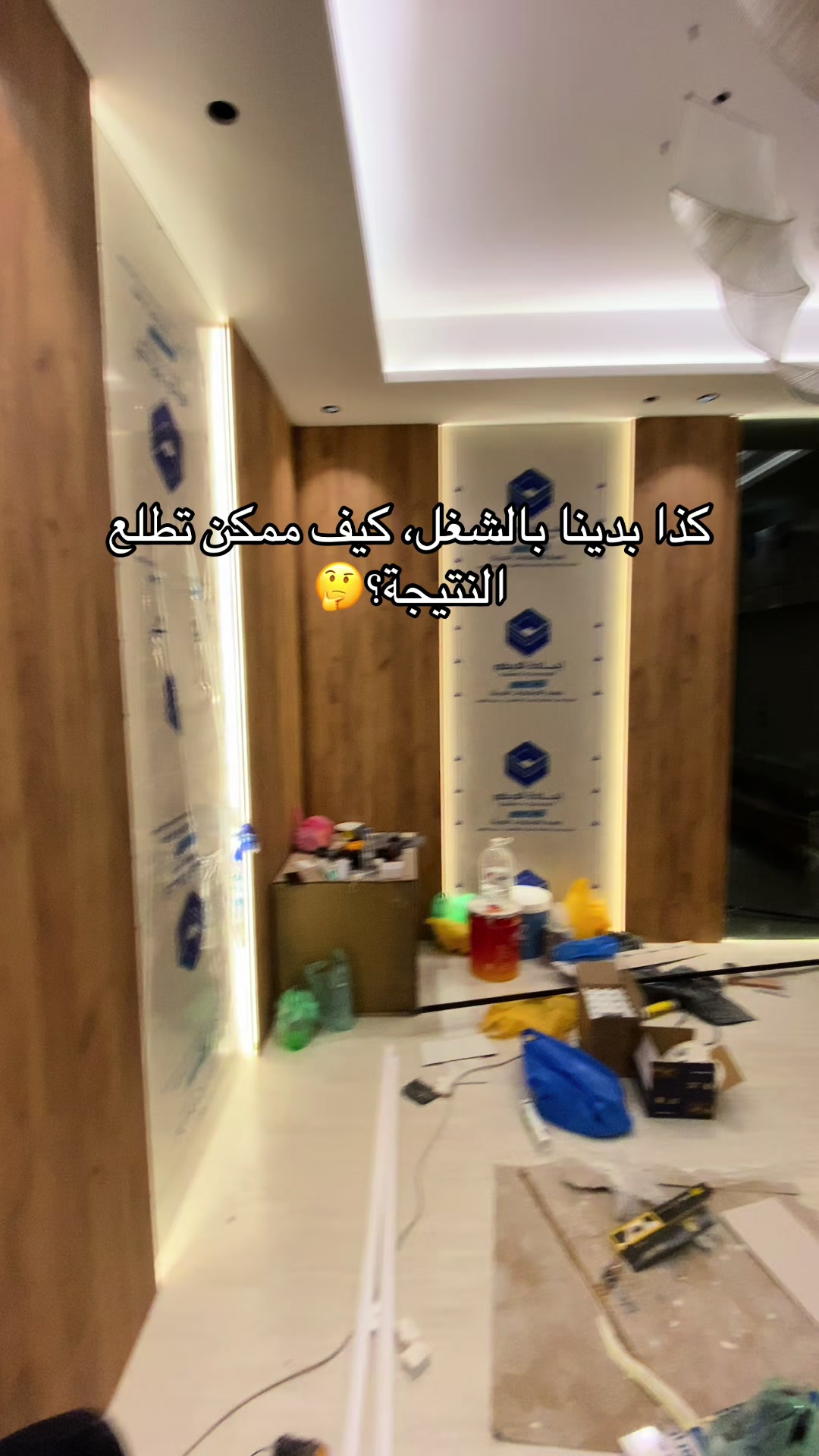 @ديكورات المملكة🏡