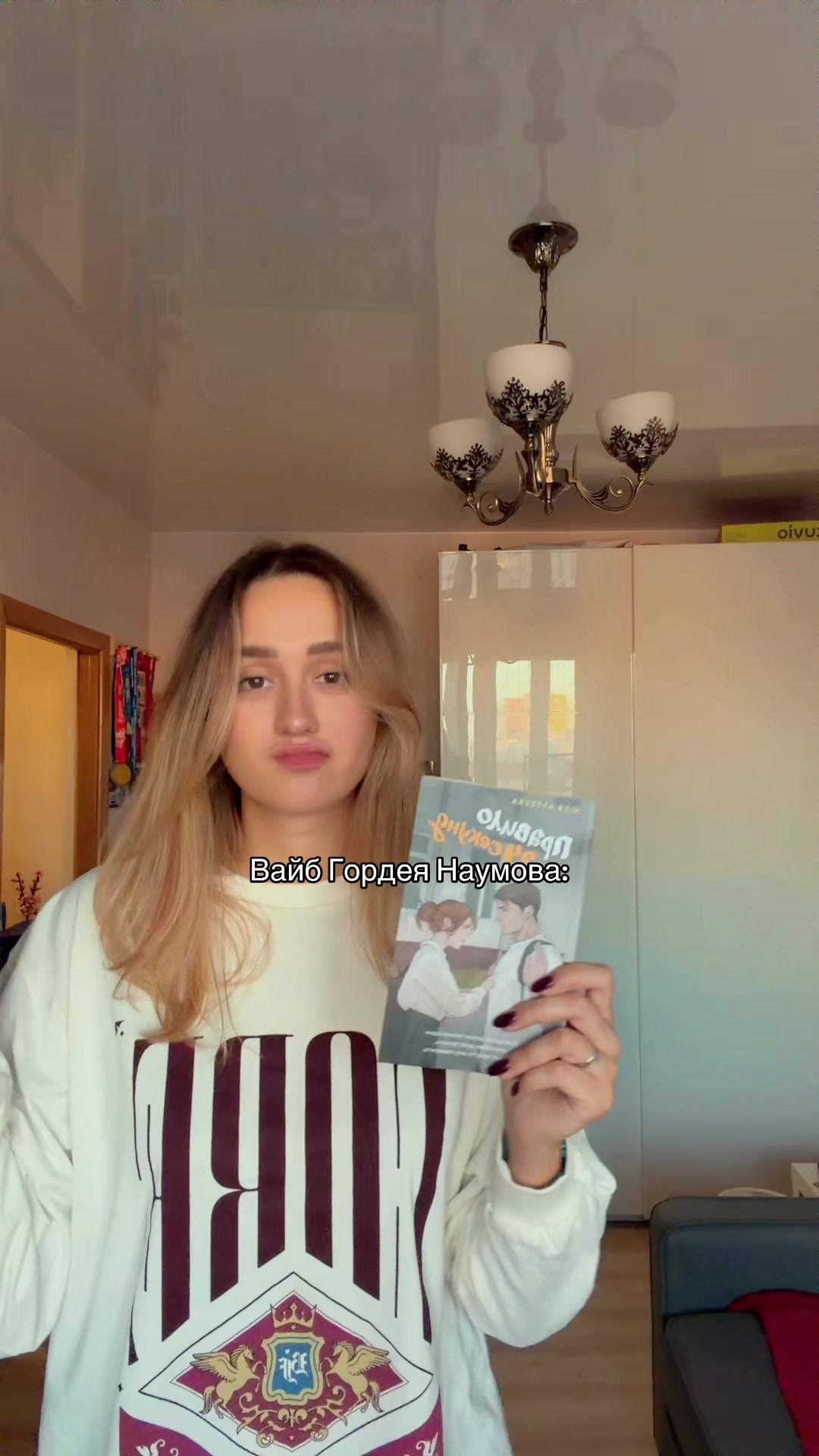 @тгк: prokatyful 🪄📖