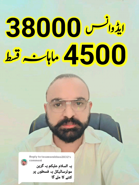 @Shahbaz Khan Jhelum