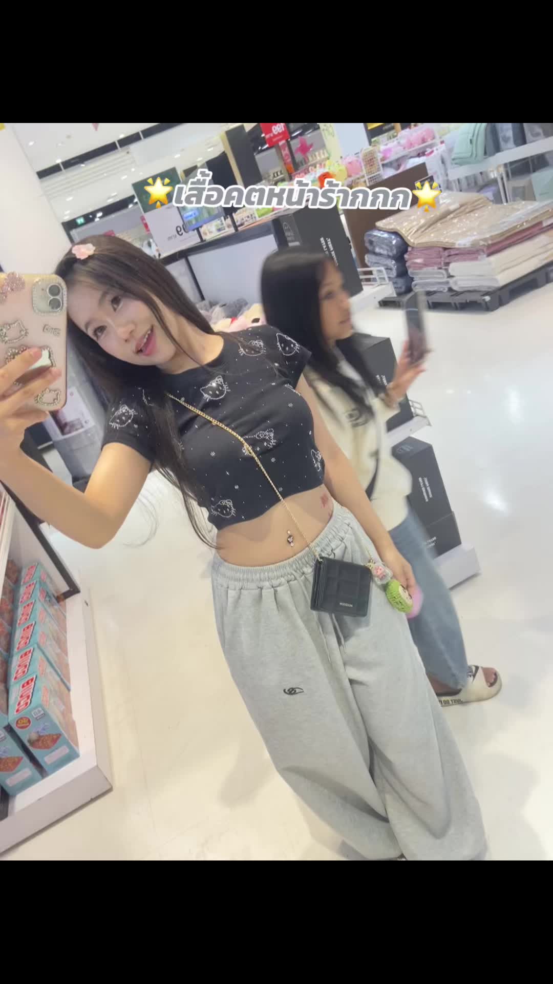 @อ๊ะ&rsquo;ออย ♡