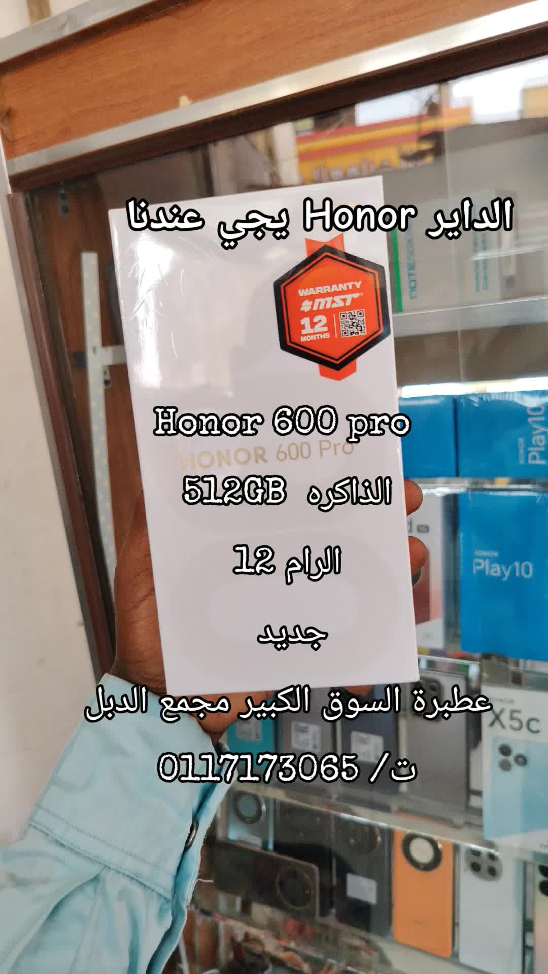 @الـﻣـستـﺸاڕ فـۄڼ👊🌪️