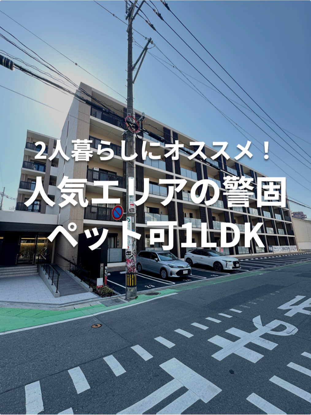 @福岡 賃貸/売買 不動産