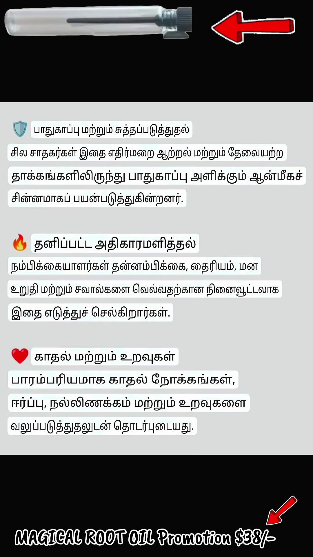 @BSR MIRACLE KANNAN BOY