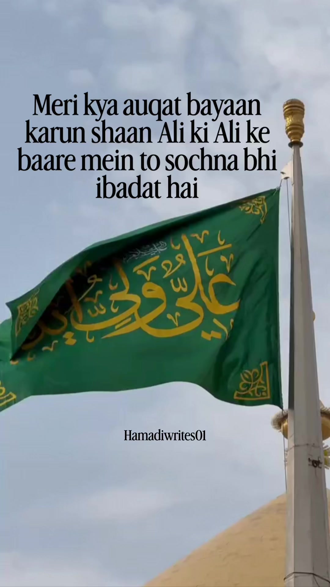 @𝐇𝐚𝐦𝐚𝐝𝐢𝐰𝐫𝐢𝐭𝐞𝐬𝟎𝟏