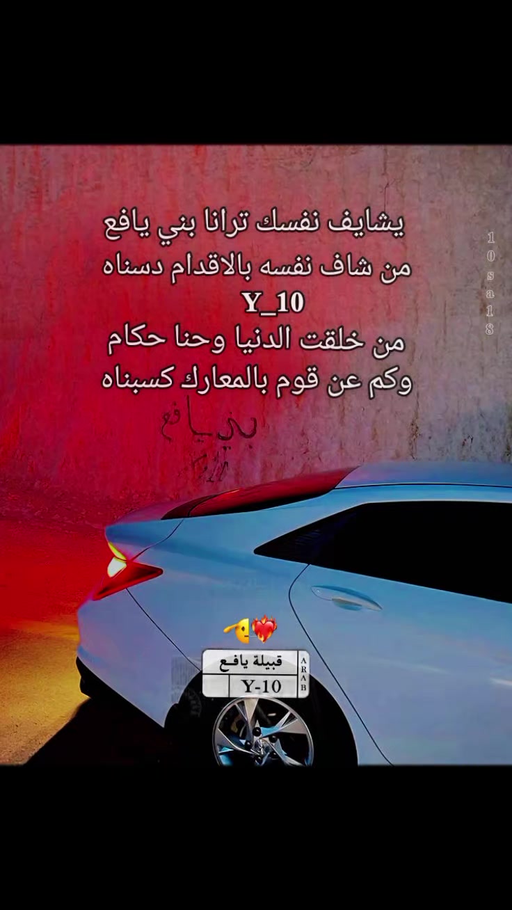 @♯̶﮼صٍالّح| 𝑨𝑳𝒀𝒂𝒇𝒂𝒆﮼🐆🎖