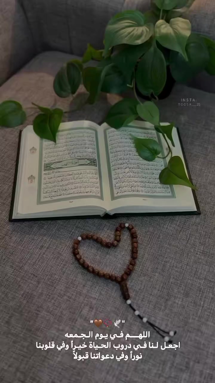@مُصـممة | تـوسا 𐙚
