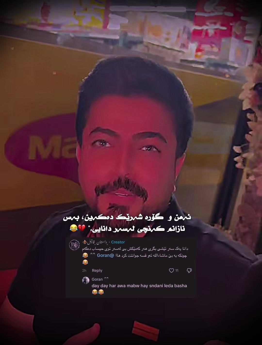 @﮼داستان ﮼قاتیل⚜️