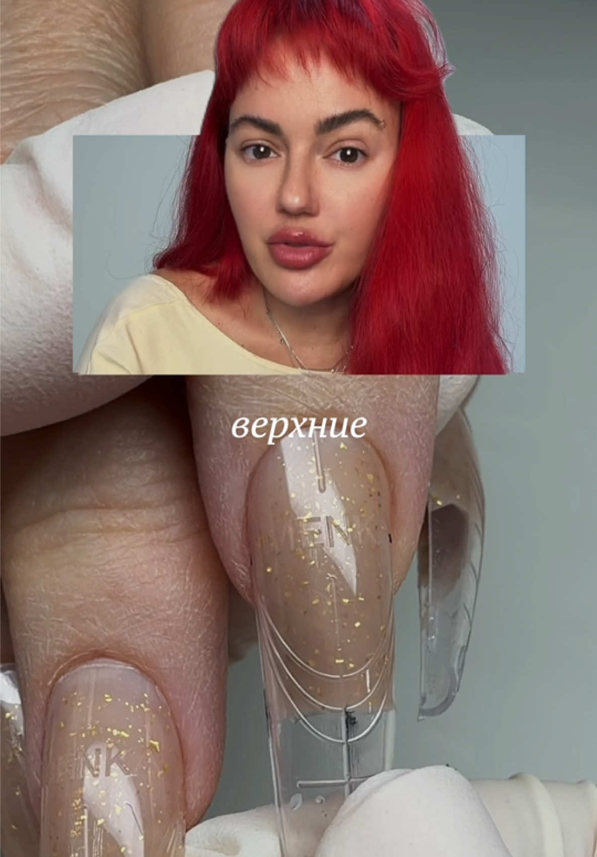 @Яна Ерофеева