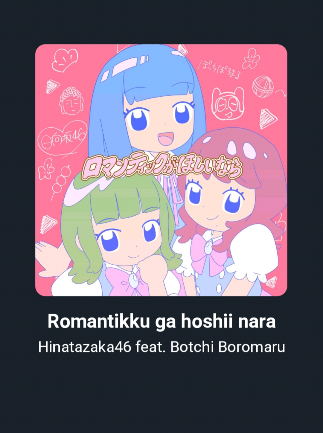 @HARUKIZAKA
