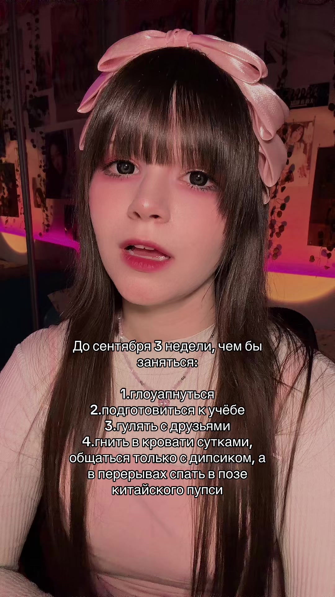 @тгк elsievoice