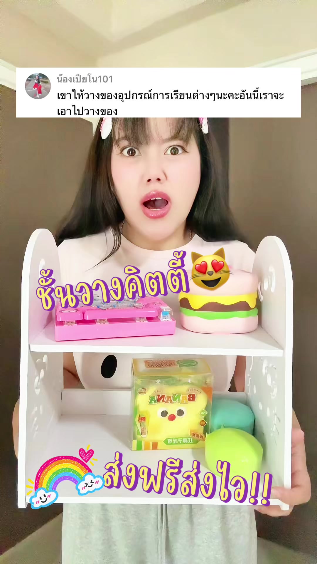 @หนูปุยนุ่น🦢(1.8M)